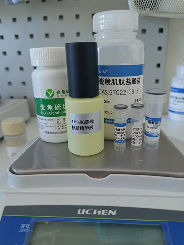 10%胶原肽抗皱精华液 30ml 胶原三肽  芋螺肽 脱羧肌肽 麦角硫因