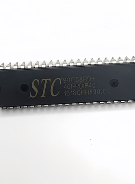 STC90C58RD+40I-PDIP40 宏晶单片机全新芯片 STC90C58 直插