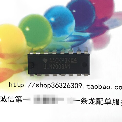 TI达林顿晶体管芯片DIP16原装