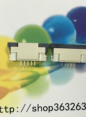 FPC-1.0-5P白色排线座 1.0MM间距 下接抽屉式  FFC连接器