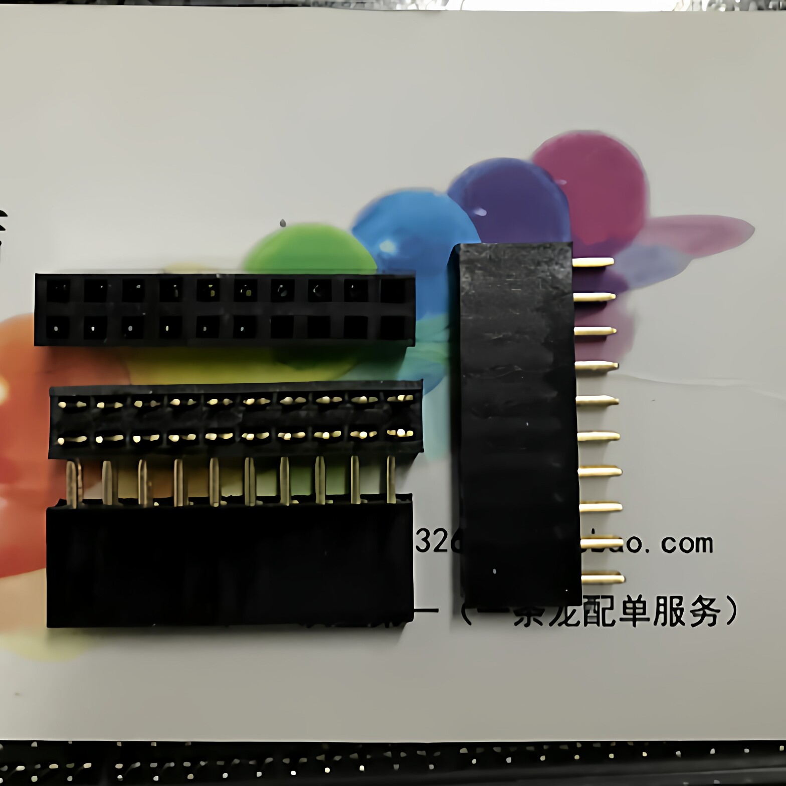 优质双排插座2.54MM间距  2x10排母  IDC20  20pin 160根起订