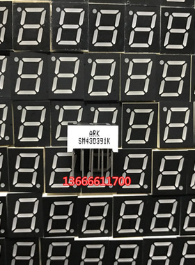 方舟ARK SM430391K 0.39英寸一位高亮红色共阳1位数码管SM430391N