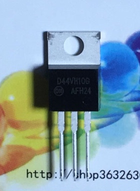 D44VH10G 功率晶体管15A80V  TO220 D44VH10 ON全新原装 订货
