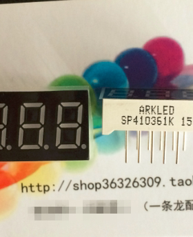 ARK方舟 SP410361K 0.36英寸 3位共阳高亮红色数码管 优质全新货