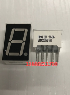 ARK 方舟 SM420561N  共阴  0.56英寸一位高亮红色共阴数码管