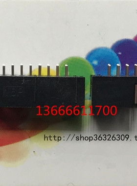 简易牛角座DC3-10P 14P 16P 20P 26P 30P 24P2.54脚间距 接线座子