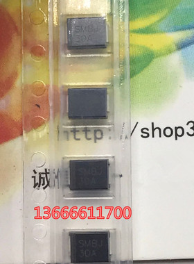 SMBJ30A 单向贴片TVS 瞬变抑制二极管30V DO-214AA SMB （20只）
