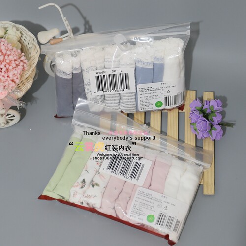 E-BRA内裤棉质多色健康吸汗