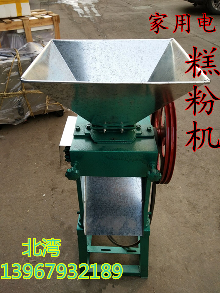 商用型糕粉机辊碾式泡湿米年糕磨粉机五谷杂粮粉碎机双滚轴磨粉机