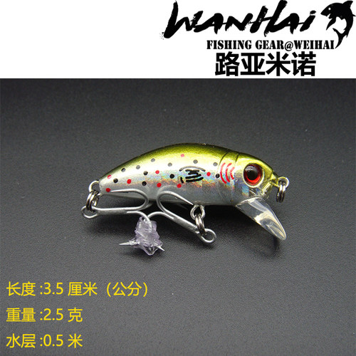 路亚米诺仿生塑料假鱼饵VMC钩