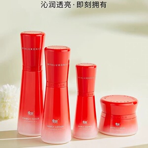 正品季泉玻尿酸能量水乳精华液面霜护肤品水润保湿紧致亮肤