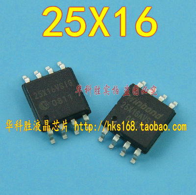 25X16 VSIG W25X16AVSIG 存储器 宽体SOP8