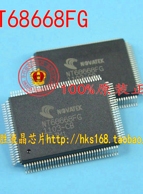 NT68668FG 全新原装液晶芯片