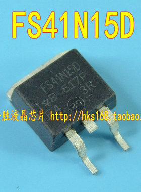41N15 FS41N15D  贴片TO-263