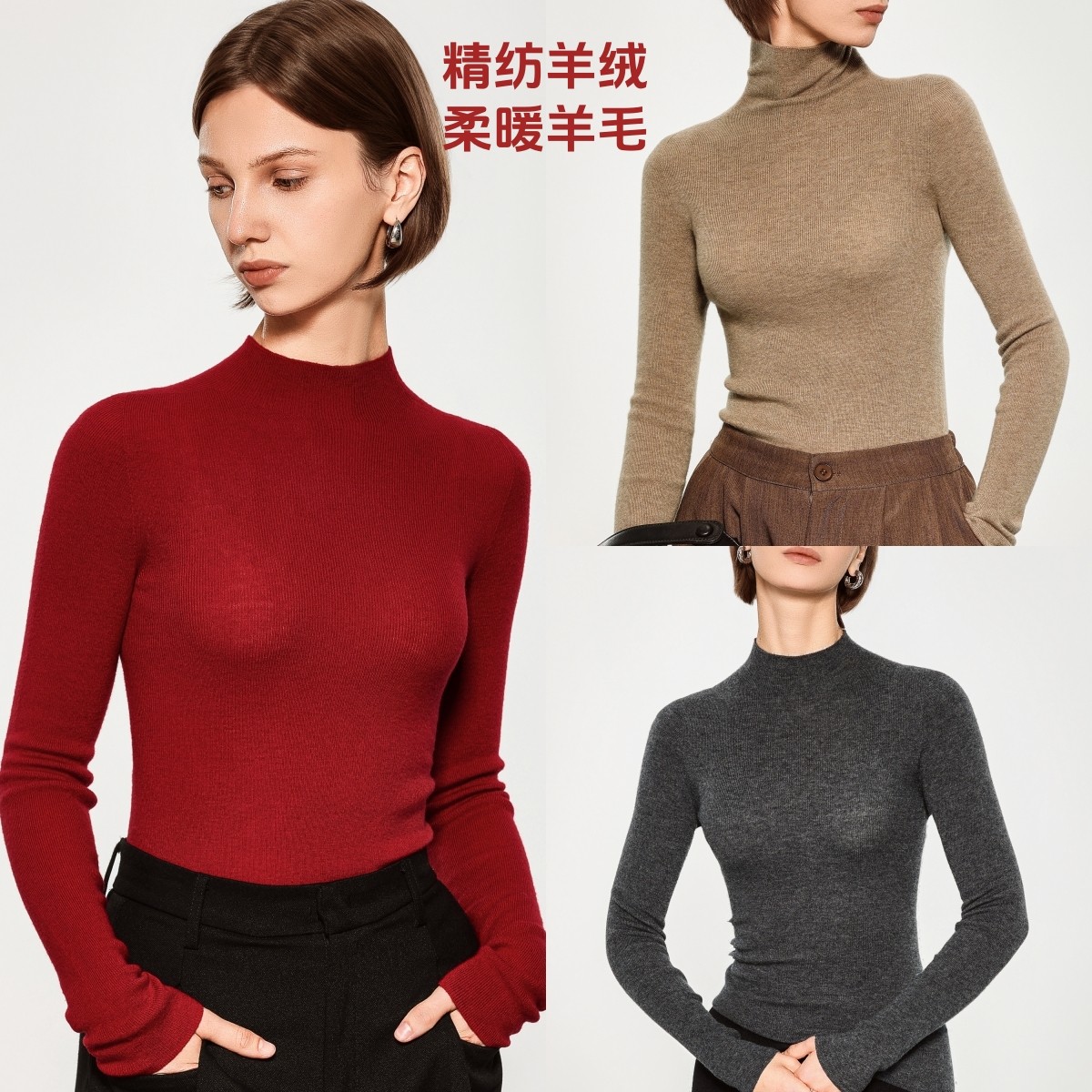 『甄织澜』暖柔极细阿拉善精纺山羊绒一线成衣打底羊绒羊毛衫女,女装/女士精品,羊绒衫,淘宝优惠券,粉丝福利购,淘宝优惠卷