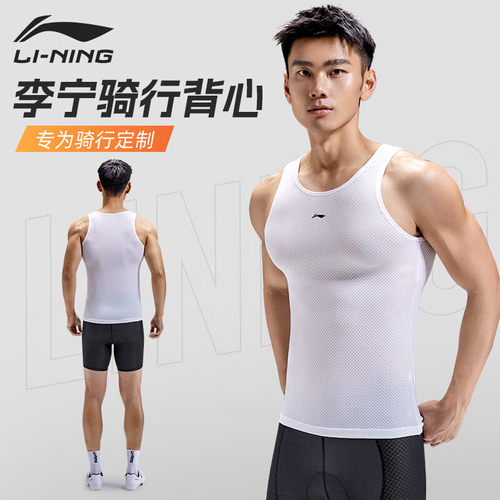 李宁排汗衫男骑行服运动背心