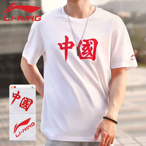 李宁短袖T恤男宽松休闲圆领女