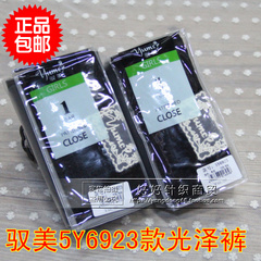 Coques pour soutien-gorge - Ref 813938 Image 15