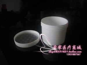 250毫升塑料桶塑料瓶直立桶内垫白色加厚塑料桶250ML圆桶大口瓶
