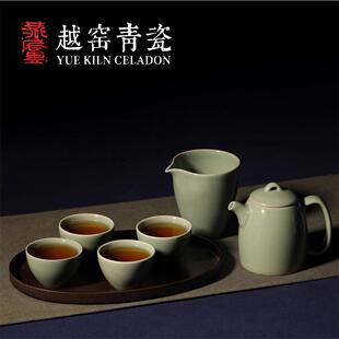 越窑青瓷秘色瓷秦权壶功夫茶具套装一壶四杯一公道手工陶瓷礼盒装