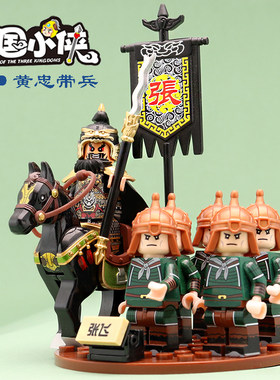 迪库人仔拼插玩具8-14岁精品积木