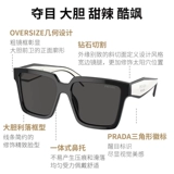 Prada, солнцезащитные очки