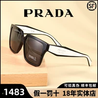Prada, солнцезащитные очки