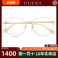 Gucci Gulci возле созвездий очки бокал фрагмент фрагмент