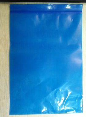 pe16*24*20丝蓝色袋 自封袋 彩色袋 密封袋 精品袋 集装袋 10个
