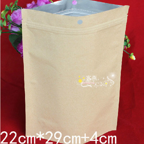 22*29+4cm空白牛皮纸自立自封袋 牛皮纸站立袋 牛皮纸拉骨袋1个价