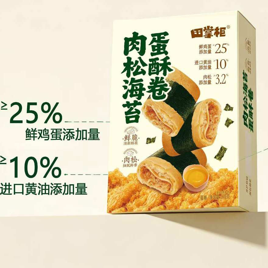 田掌柜肉松海苔蛋酥卷120g老式鸡蛋酥蛋卷糕点心零食休闲小吃香酥