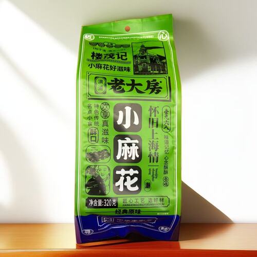 老大房小麻花320g经典原味椒盐味传统糕点心休闲小零食品酥脆咸香