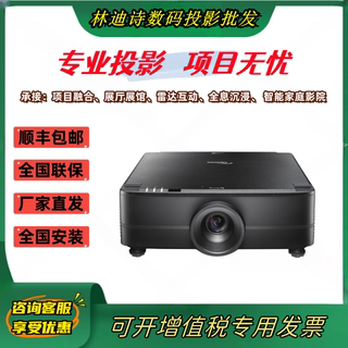 奥图码CUL60T/CUL70T/CUL80T/CUL100T/MNU656激光展馆工程投影机