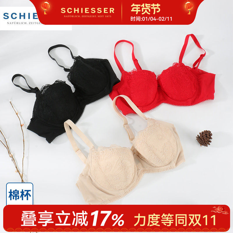 断码特惠舒雅内衣女士文胸胸罩舒适透气性感蕾丝小胸聚拢收副乳,女士内衣/男士内衣/家居服,文胸,淘宝优惠券,粉丝福利购,淘宝优惠卷