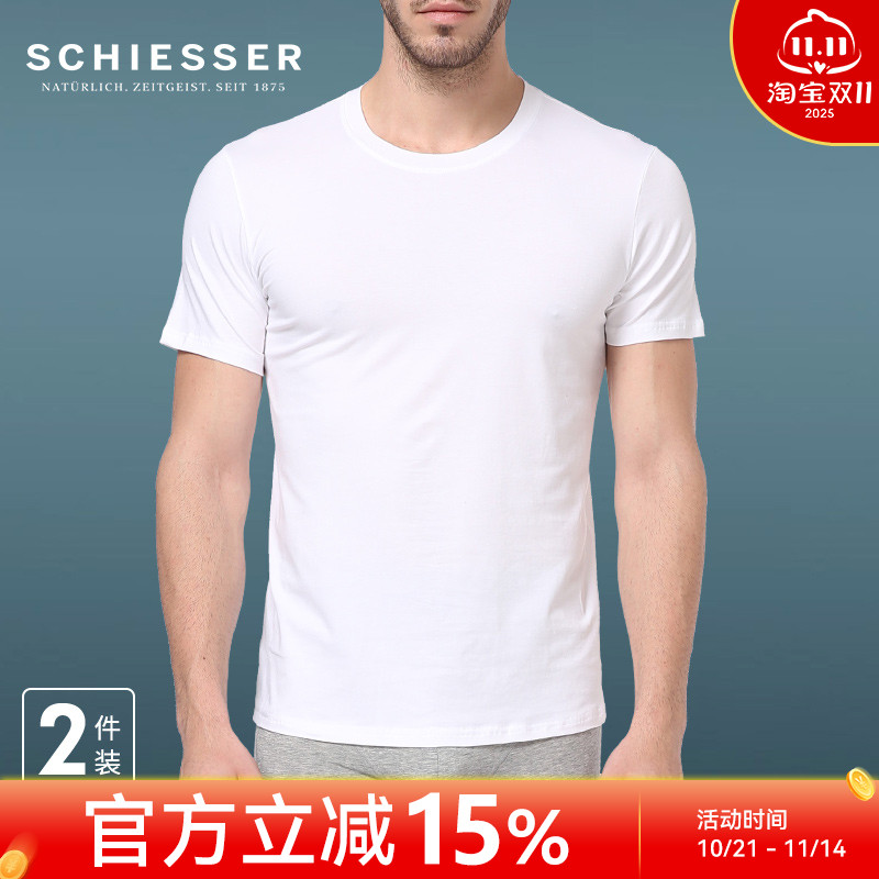 2件装背心舒雅内衣男士薄款纯棉T恤短袖黑色白色运动V领圆领汗衫