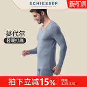 透气莫代尔保暖内衣套装 Schiesser德国舒雅秋衣秋裤 薄款 秋季 男士