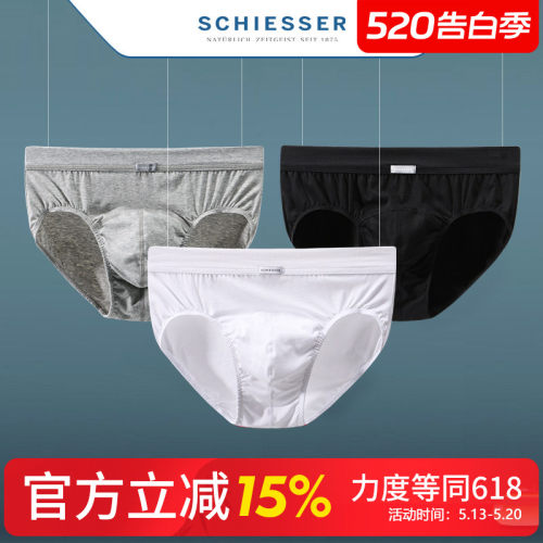 舒雅2条装夏季薄款舒美棉三角裤