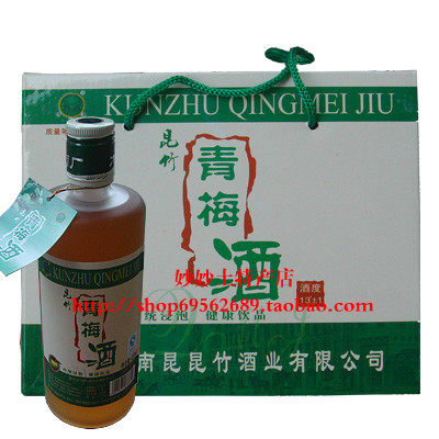 客家特产惠州昆竹青梅酒梅子酒果子酒女士果酒低度梅酒微醺酸甜酒