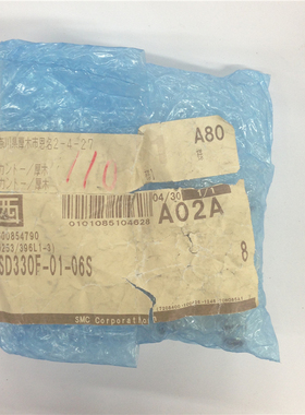 原装  节SMC流阀 ASD330F-01-06S 全新原装 如假白送