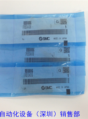 原装 油SMC压缓冲器 RB0806 RB0806S 如假白送