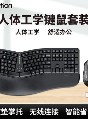 MEETION米神DirectorC人体工学键