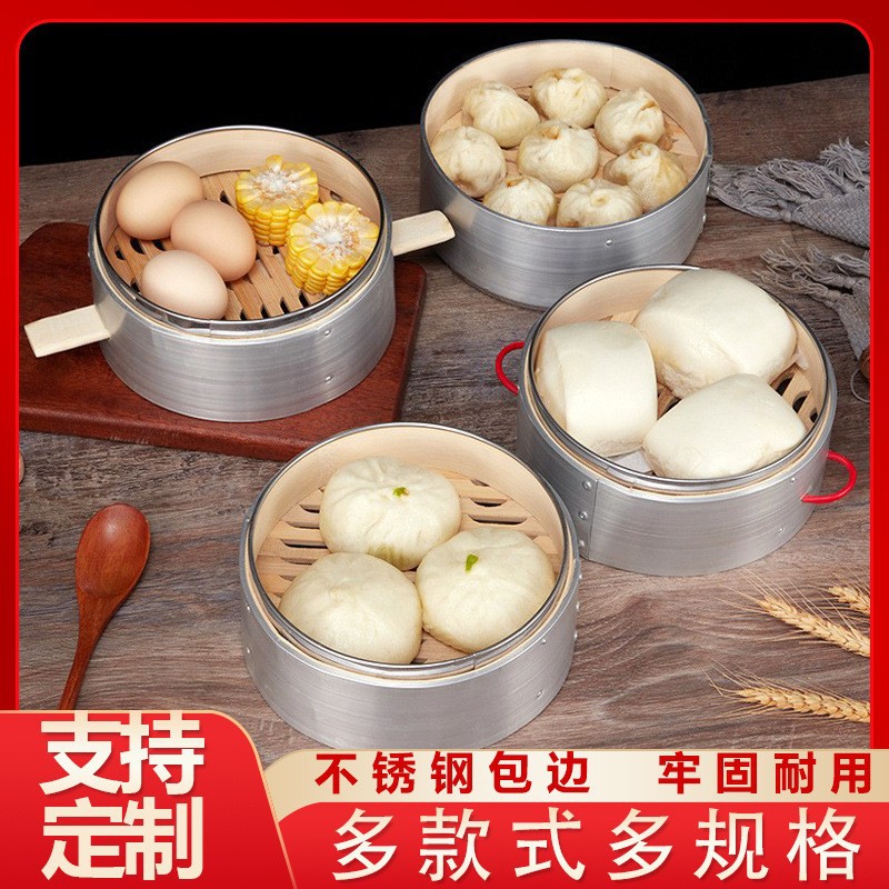 新款蒸格边家用竹编包子点心屉不