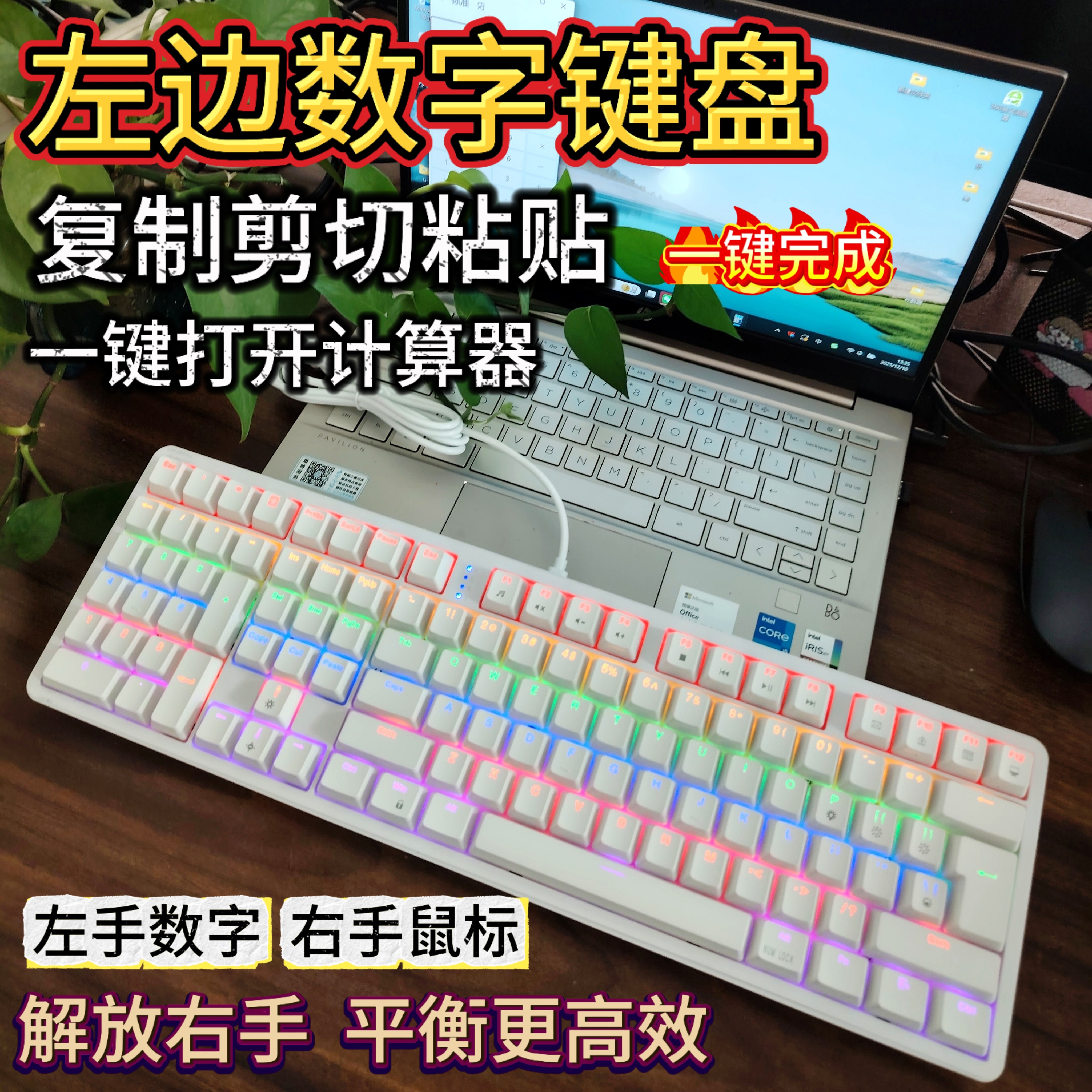 左边数字机械键盘无线设计财务cad画图办公游戏专用左手数字键盘