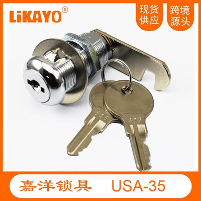 LIKAYO出美国款长转舌锁