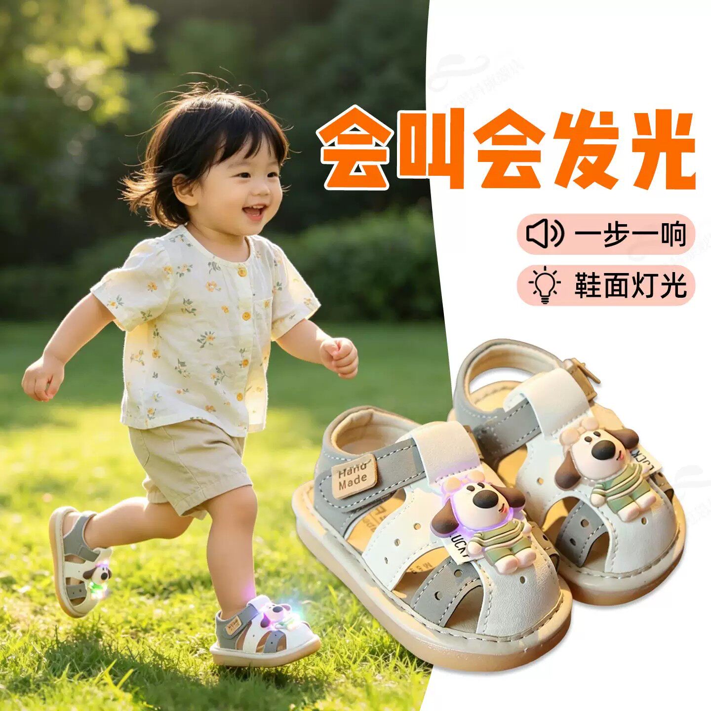MIWEIKE宝宝亮灯叫叫鞋学步鞋