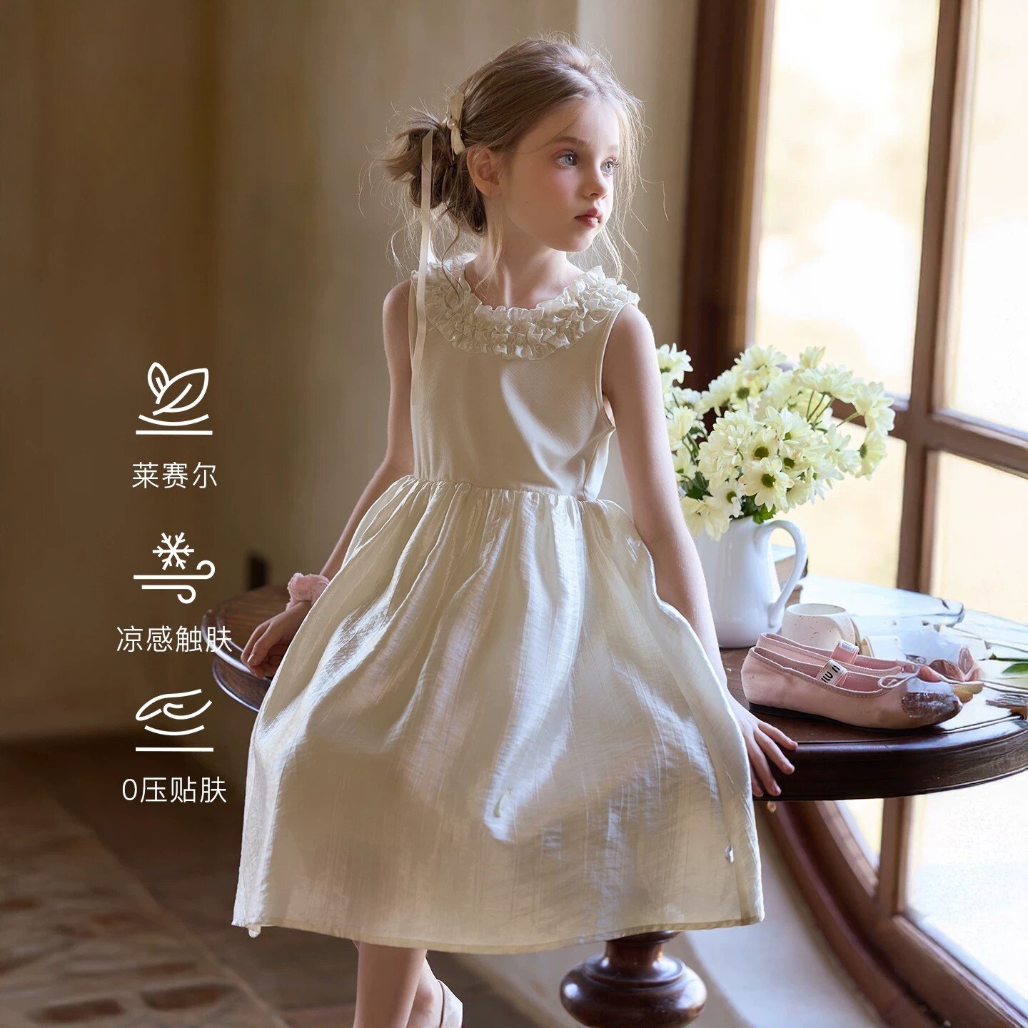 法国MIWEIKE 女童高级感礼服裙连衣裙夏季凉感生日公主儿童背心裙