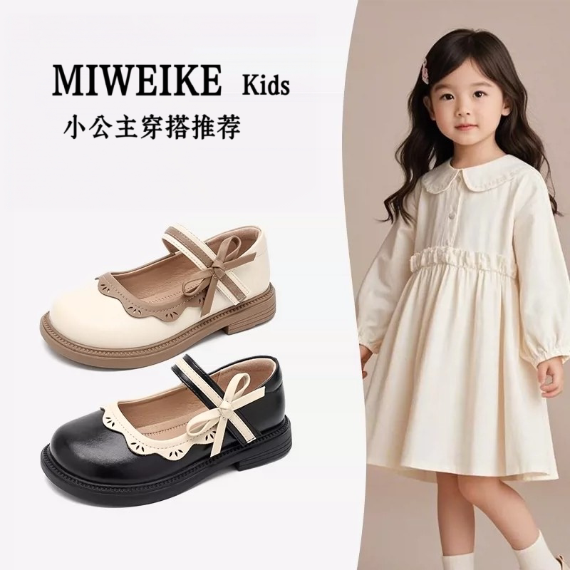MIWEIKE女童公主小皮鞋