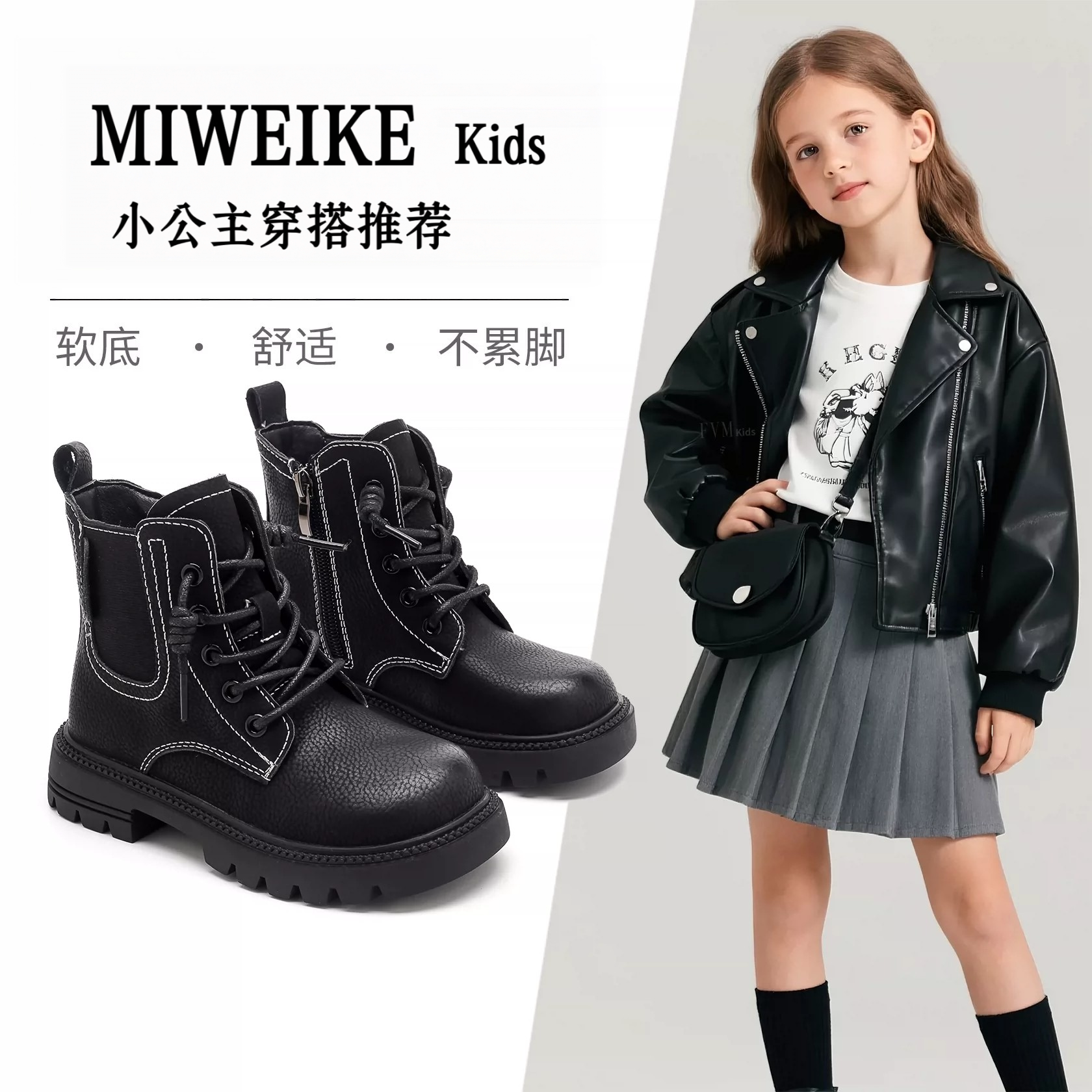 MIWEIKE儿童真皮马丁短靴