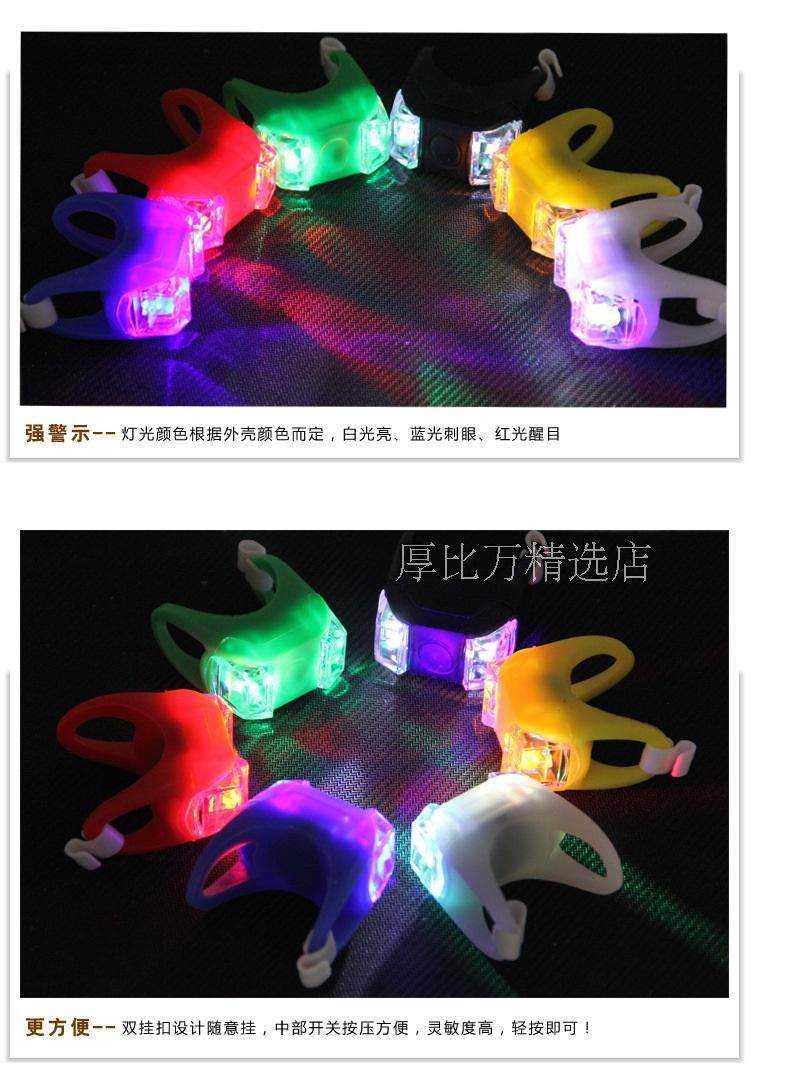 Lumière vélo - Frog Lumières - Ref 2399699 Image 3