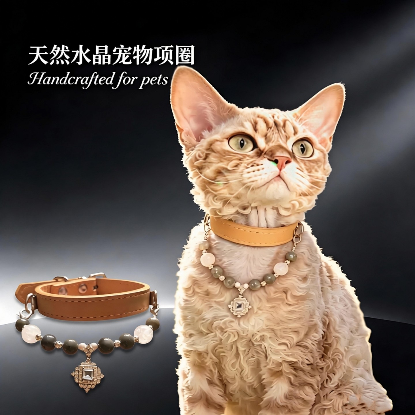猫咪项圈莫兰迪色高级轻奢手作天然水晶手工穿制宠物狗狗拍照出片
